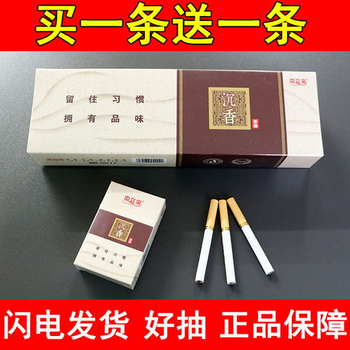 正品茶煙 首單免費黃金芽，戒煙新選擇