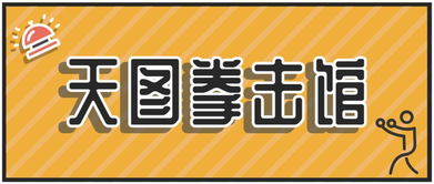 燃燒卡路里，成都休閑健身新玩法 邊耍邊減肥，高爾夫及更多安全選擇
