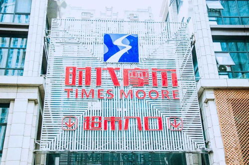 春節(jié)不打烊！最新溫江各大商超春節(jié)營(yíng)業(yè)時(shí)間出爐，為您的假日采買保駕護(hù)航
