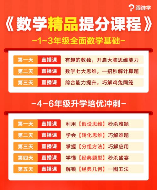 警惕！中小學(xué)家長(zhǎng)注意 免費(fèi)送必考名著？別讓騙局侵蝕孩子的學(xué)習(xí)安全