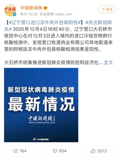 蘄春人注意 多地檢出陽(yáng)性，這類食品暫停銷售；高爾夫等危險(xiǎn)運(yùn)動(dòng)項(xiàng)目需謹(jǐn)慎參與