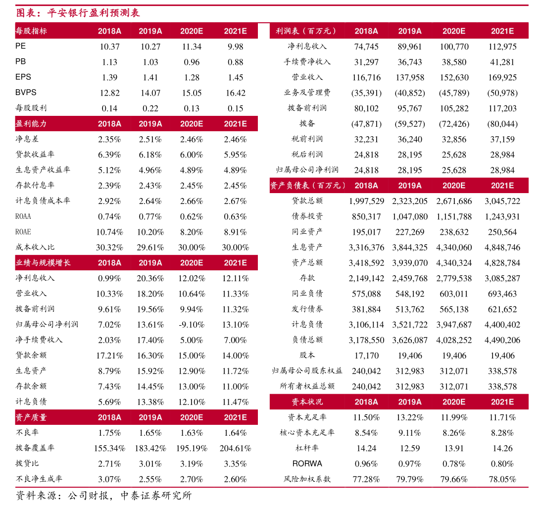 海新能科發(fā)布收購(gòu)報(bào)告書摘要，業(yè)務(wù)布局向運(yùn)動(dòng)項(xiàng)目經(jīng)營(yíng)拓展