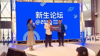 科技資本賦能實業，健康照明引領未來——萊特司亮相2050中國新生代創業家發展論壇